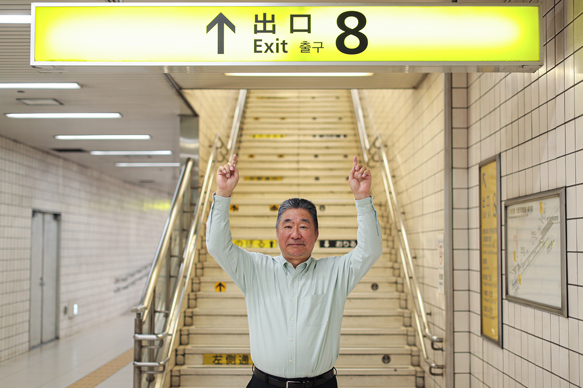 8番出口