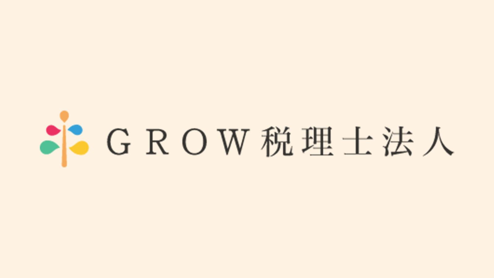 夏季休業のお知らせ
